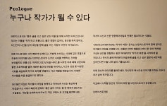 8전 9기 브런치 작가 되기 진짜 어렵다