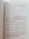 about 진로)시대는 따르는게 아니라 만드는 것.