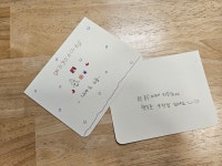 나누면 진짜 행복해질까?