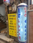 6천 원의 행복한 변신