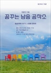 월간 북토크 VII