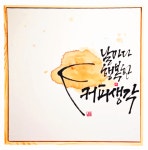29화 커피생각