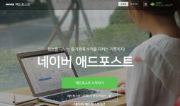 블로그로 월 500벌기_블로그로 돈 버는 방법은?