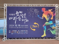 벗고 뛰는 노인