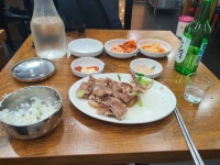 13화 나의 안식처 순대국밥 집