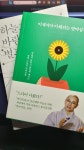 서점 찾아가기, 미옥서원