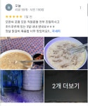 08화 블루시티에서 김종욱을 찾을 수 없습니다 08화 블루시티에서  김종욱을 찾을 수 없습니다