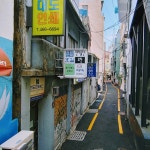 지하철로 부산 골목 탐방