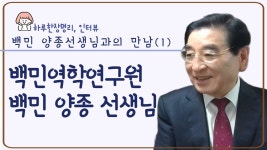 배우고 전달하는 기쁨