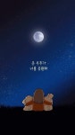 인복