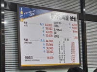족발은 보쌈을 이길 수 없다