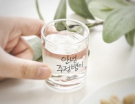 나의 가엾고 사랑스러운 주정뱅이여, 안녕!