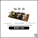 4화: 김밥집을 할부로 인수하였습니다
