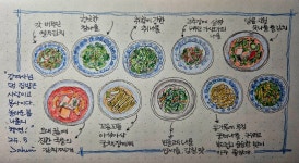 강여사님의 집밥