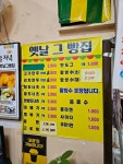 옛날그빵집