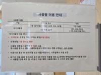 27화 내 집 앞에 있었으면 하는 도서관을 만나다