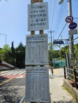21화 모든 건 sns 때문이야