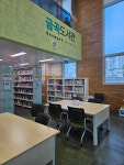27화 내 집 앞에 있었으면 하는 도서관을 만나다