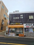 옛날그빵집