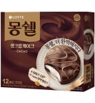 몽쉘통통