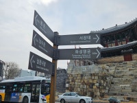01화 수원화성 화서문, 장안문, 창룡문, 팔달문(4대문) 01화 수원화성 화서문, 장안문, 창룡문, 팔달문(4대문) 