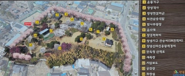 창녕 신라 진흥왕 척경비와 창녕 석빙고