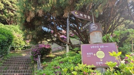 08화 남한산성  등산(3)