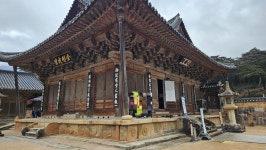 양산 통도사(通度寺) 탐방