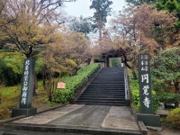 07화 가마쿠라 엔가쿠지 (円覚寺)와 겐쵸지