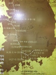 03화 이순신 장군(1) 백의종군의 길 03화 이순신 장군(1)  백의종군의  길