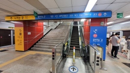 13화 가장 승객 친화적인 환승역인 복정역