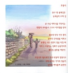 [시] 모퉁이