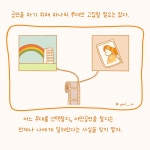 03화 새로운 무대의 발견