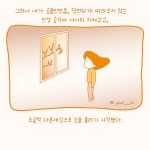 03화 새로운 무대의 발견