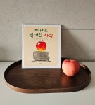 장하다 상을 주고픈 어르신들께
