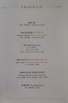 발레스타즈  공연 관람 후기