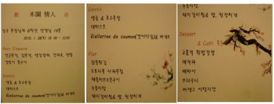 다시 걷는 희망의 길