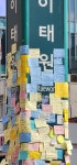 이태원역 1번 출구