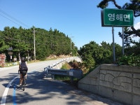 21년 추석 자전거 여행 6. 강구에서 울진까지 21년 추석 자전거 여행 6. 강구에서 울진까지 