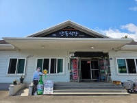 자전거로 경북 청송 안동호 한 바퀴