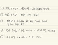경기마을공동체미디어연대 워크숍