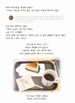 오늘은 글쓰기를 하지 않기로 했다.