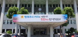 지방분권전국회의 기자회견 : 제주도민회관 / 정중규