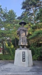 문경의 진산 주흘산