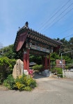 오산 독산성과 세마대♞♞♞