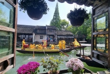 수향 우쩐(水鄕 烏鎭)