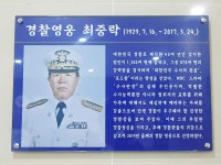경찰수사연수원에 출강을 다녀왔습니다.