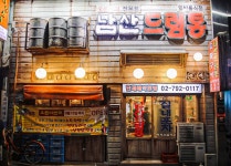 구조주의 관점과 수입산 소고기 전문점 창업의 방향