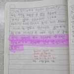 스마폰이 만든 언스마트한 아이 스마폰이 만든 언스마트한 아이 