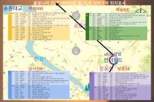 물빛나라에 농산물과 고기 청정공장 스마트 미트 팜